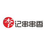李記串串香與鑫麗華合作過(guò)制作發(fā)光安門(mén)頭及廣告標(biāo)牌 李記串串香與鑫麗華合作過(guò)制作發(fā)光安門(mén)頭及廣告標(biāo)牌