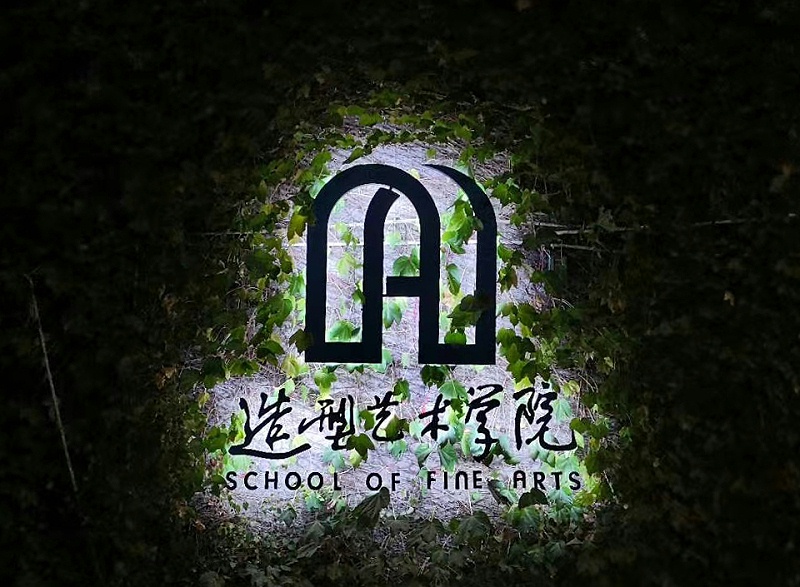 背發(fā)光字 背發(fā)光字