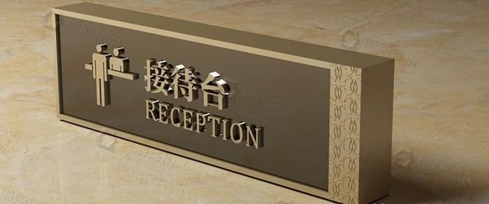 這么的酒店標(biāo)志導(dǎo)向系統(tǒng)設(shè)計(jì)你有見(jiàn)過(guò)嗎？3