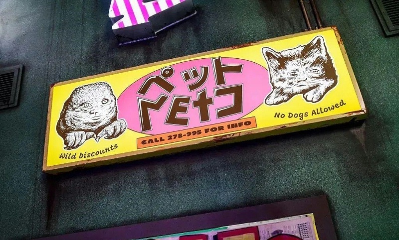 正在流行:潮酷LOGO21例7 正在風(fēng)行:潮酷標(biāo)識(shí)21例7