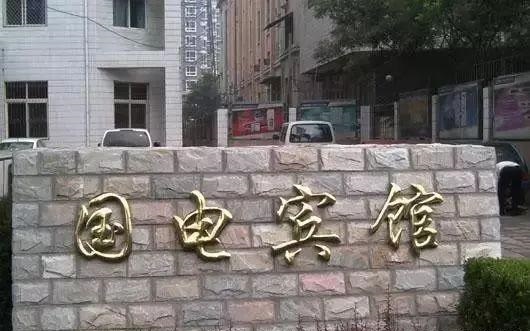 這樣簡述門楣招牌，再也不怕顧客壓價了3