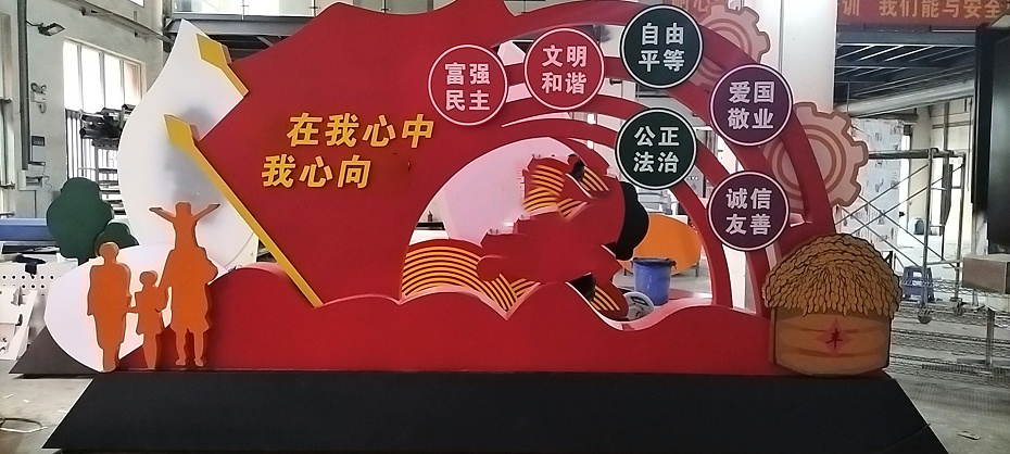 鐵皮烤漆立體景觀字 鐵皮烤漆立體景觀字