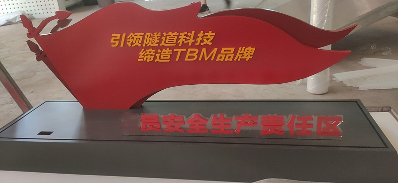鐵皮烤漆景觀字 鐵皮烤漆景觀字