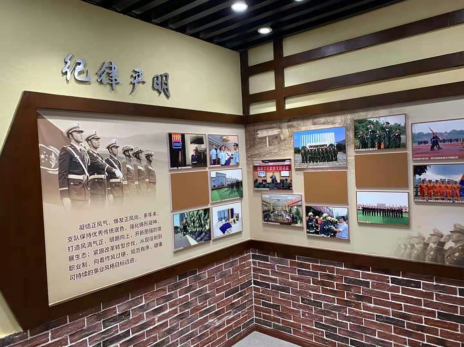 公眾文化墻 公眾文化墻