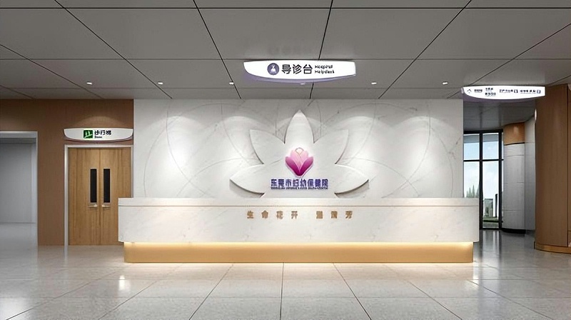 「醫(yī)院標志」醫(yī)院處境LOGO導向系統(tǒng)籌劃要點 「醫(yī)院標識」醫(yī)院環(huán)境標志導向系統(tǒng)策劃重點