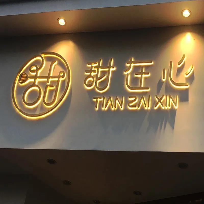 網(wǎng)紅ins店鋪招牌標(biāo)牌發(fā)光字裝潢事例分享 網(wǎng)紅ins商店門頭標(biāo)識(shí)發(fā)光字裝修案例共享