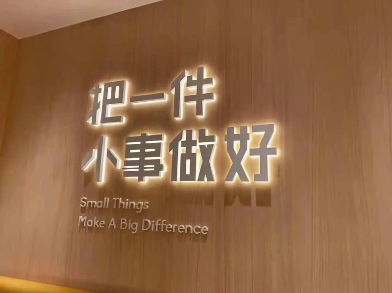網(wǎng)紅ins店鋪門楣招牌發(fā)光字裝飾事例分享2 網(wǎng)紅ins商鋪招牌標(biāo)識(shí)發(fā)光字裝潢案例共享2