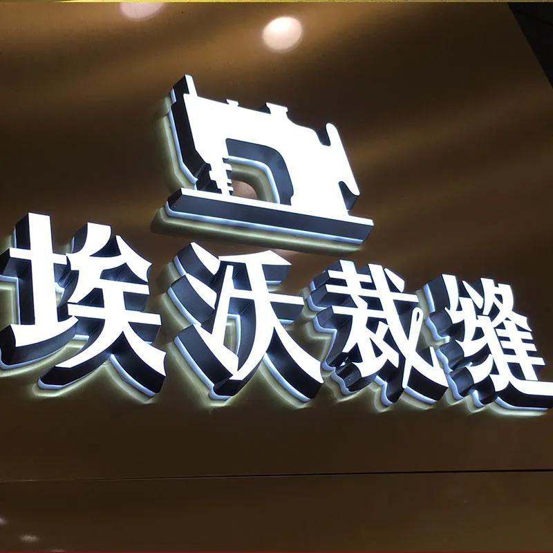 網(wǎng)紅ins商鋪門頭招牌發(fā)光字裝潢事例共享5 網(wǎng)紅ins店鋪門楣標(biāo)牌發(fā)光字裝修案例分享5