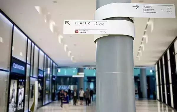 竟然能決定業(yè)績！千萬不要小看購物中心導(dǎo)視系統(tǒng)設(shè)計(jì)8