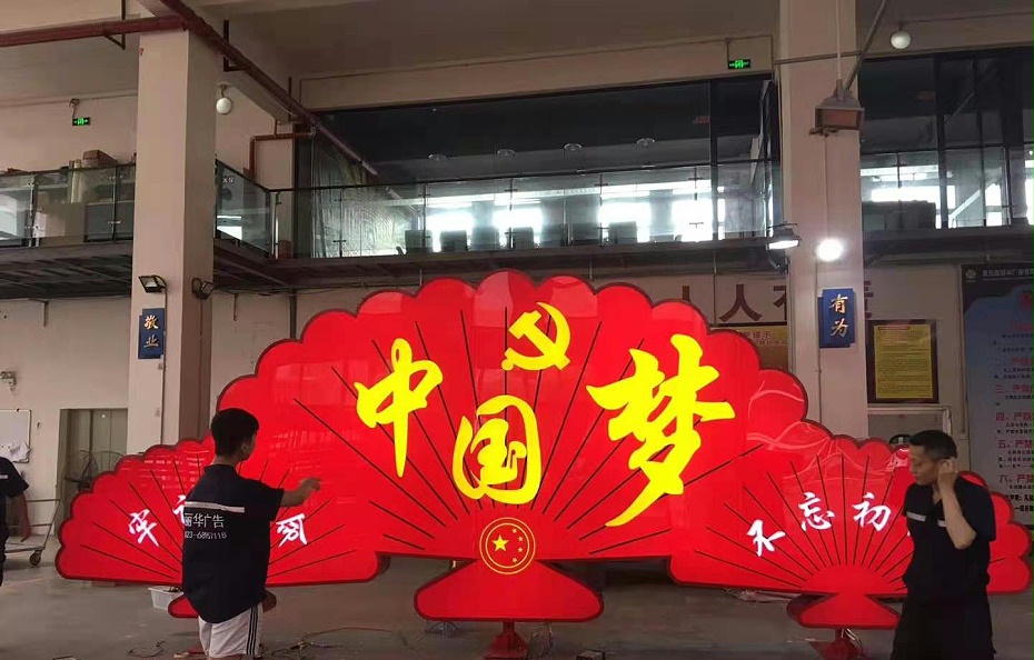 吸塑字燈箱 吸塑字燈箱