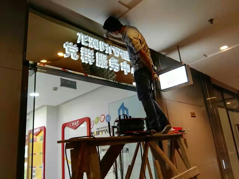 通體發(fā)光字 通體字