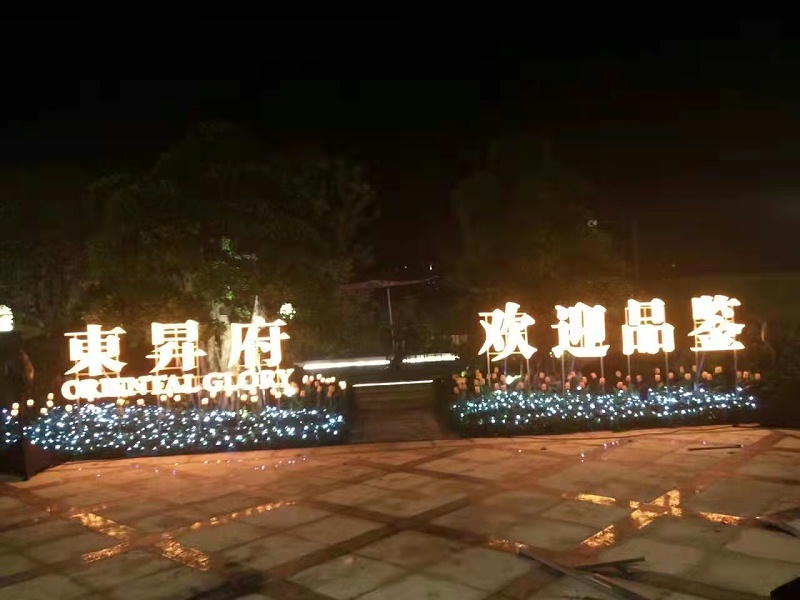 通體發(fā)光字 通體字