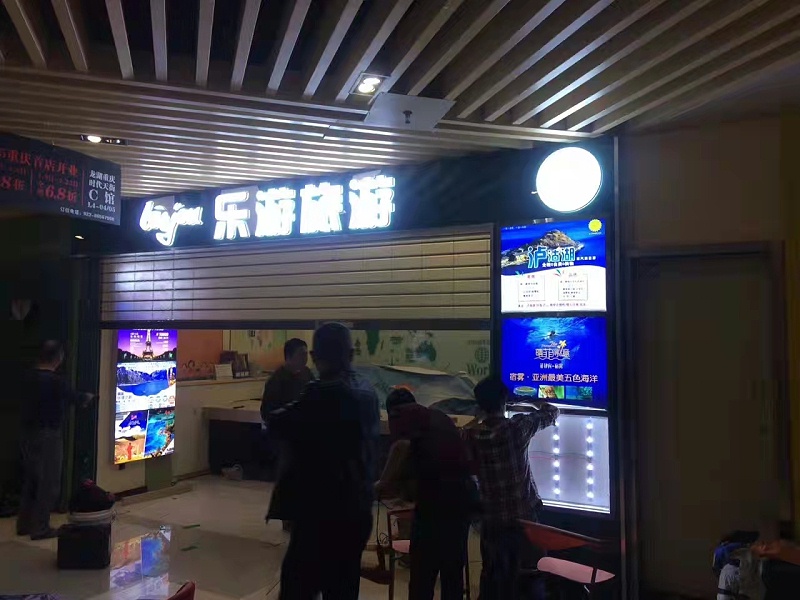 通體發(fā)光字 通體字