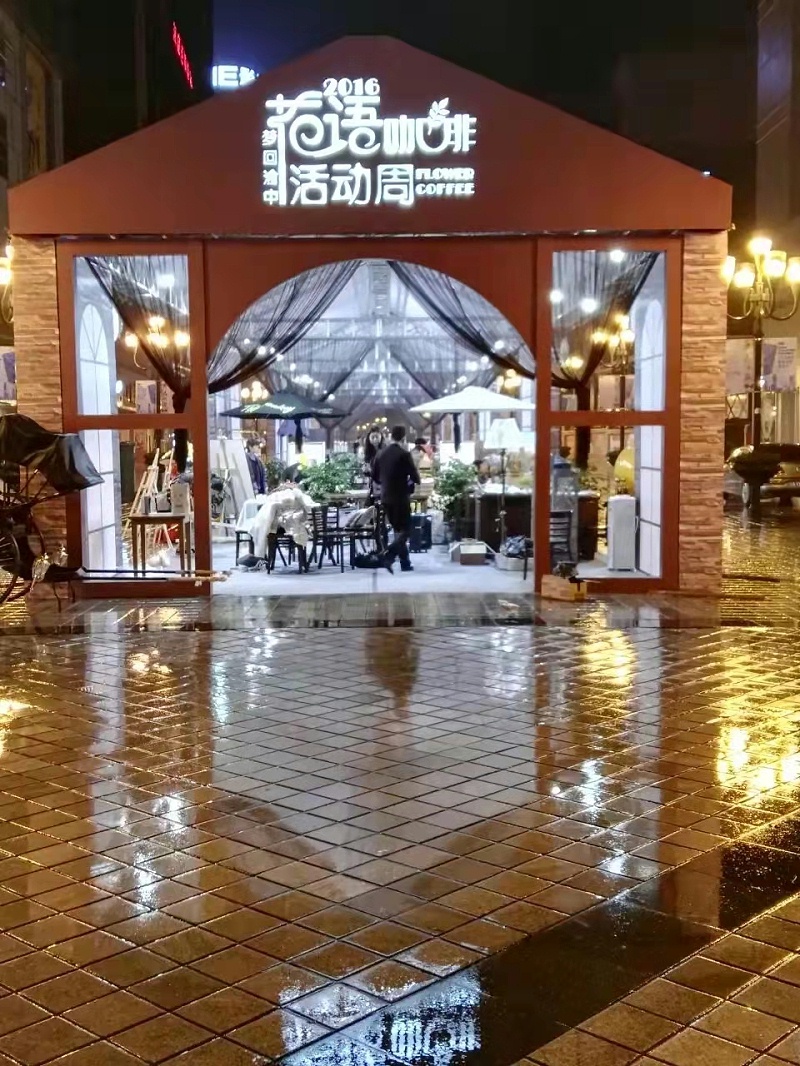 通體字 通體發(fā)光字