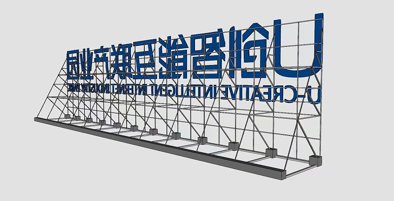 樓層發(fā)光字 樓層發(fā)光字