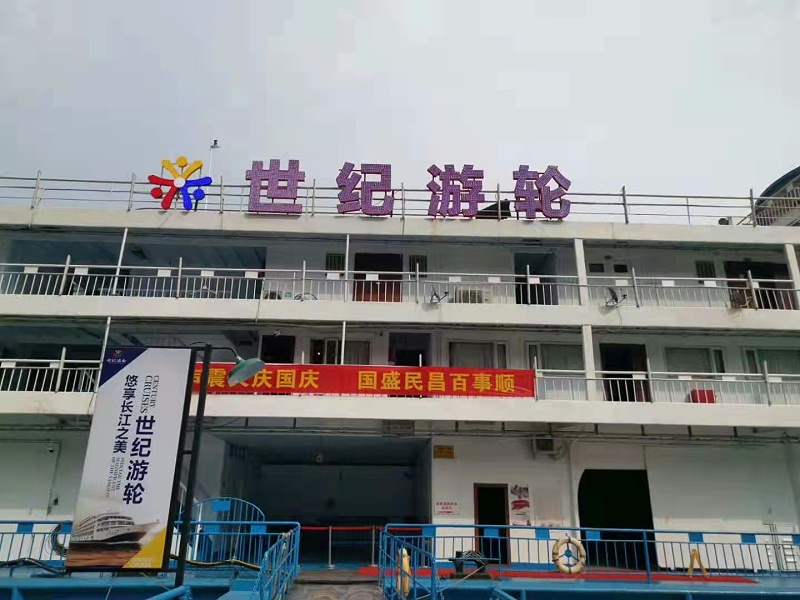 樓體發(fā)光字 樓體發(fā)光字