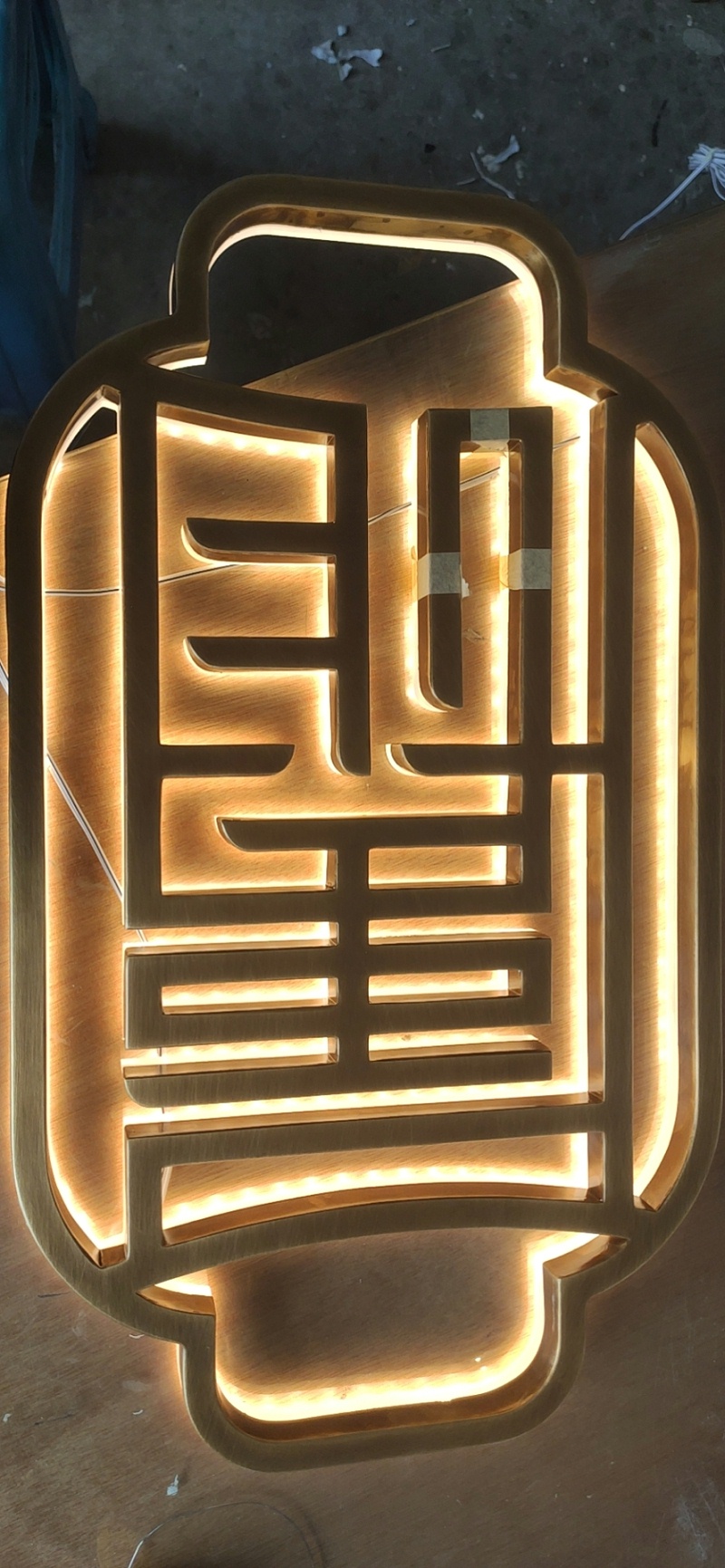 發(fā)光字背發(fā)光 發(fā)光字背發(fā)光