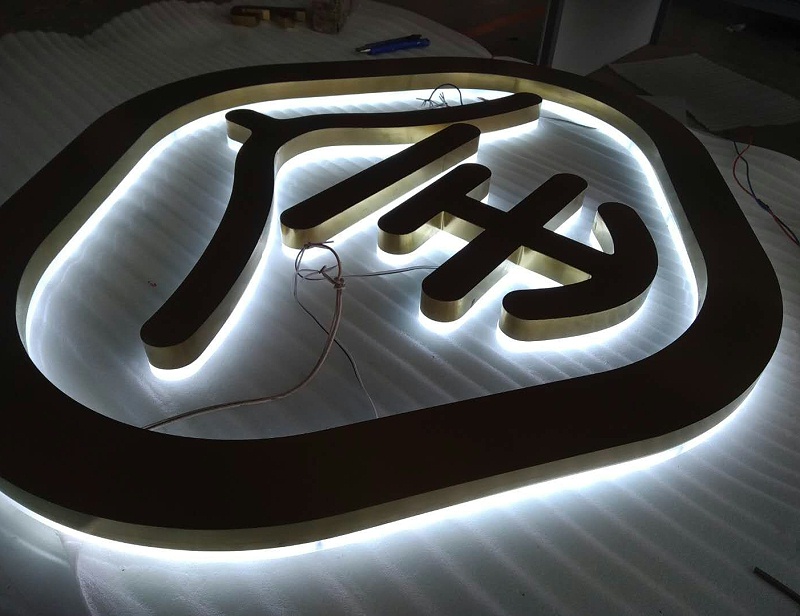 背發(fā)光發(fā)光字 背發(fā)光發(fā)光字