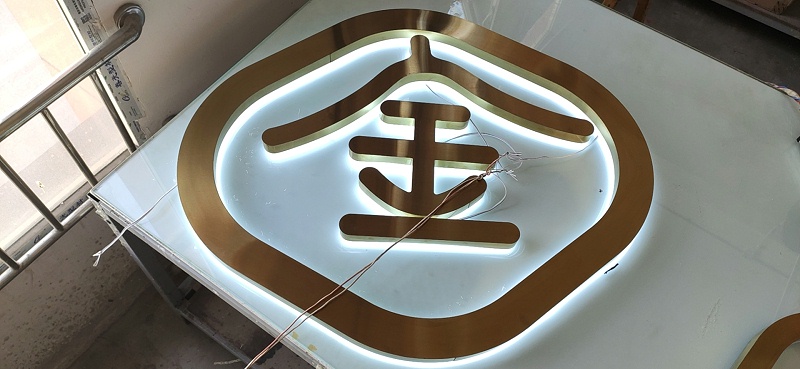 迷你字背發(fā)光字 迷你字背發(fā)光字