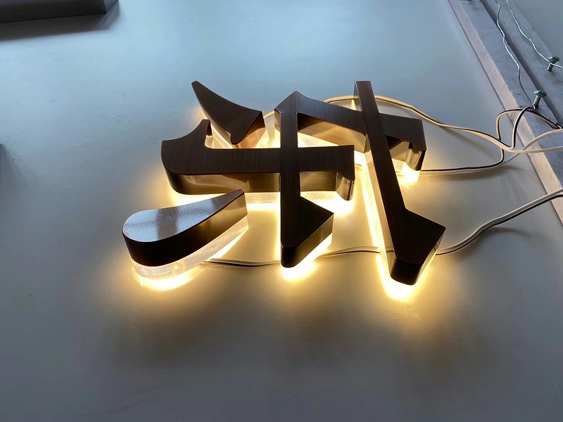 背景發(fā)光字 背景發(fā)光字