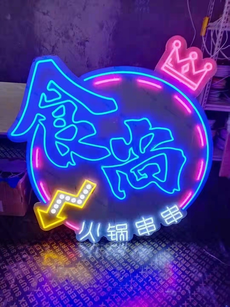 led霓虹燈字 led霓虹燈字