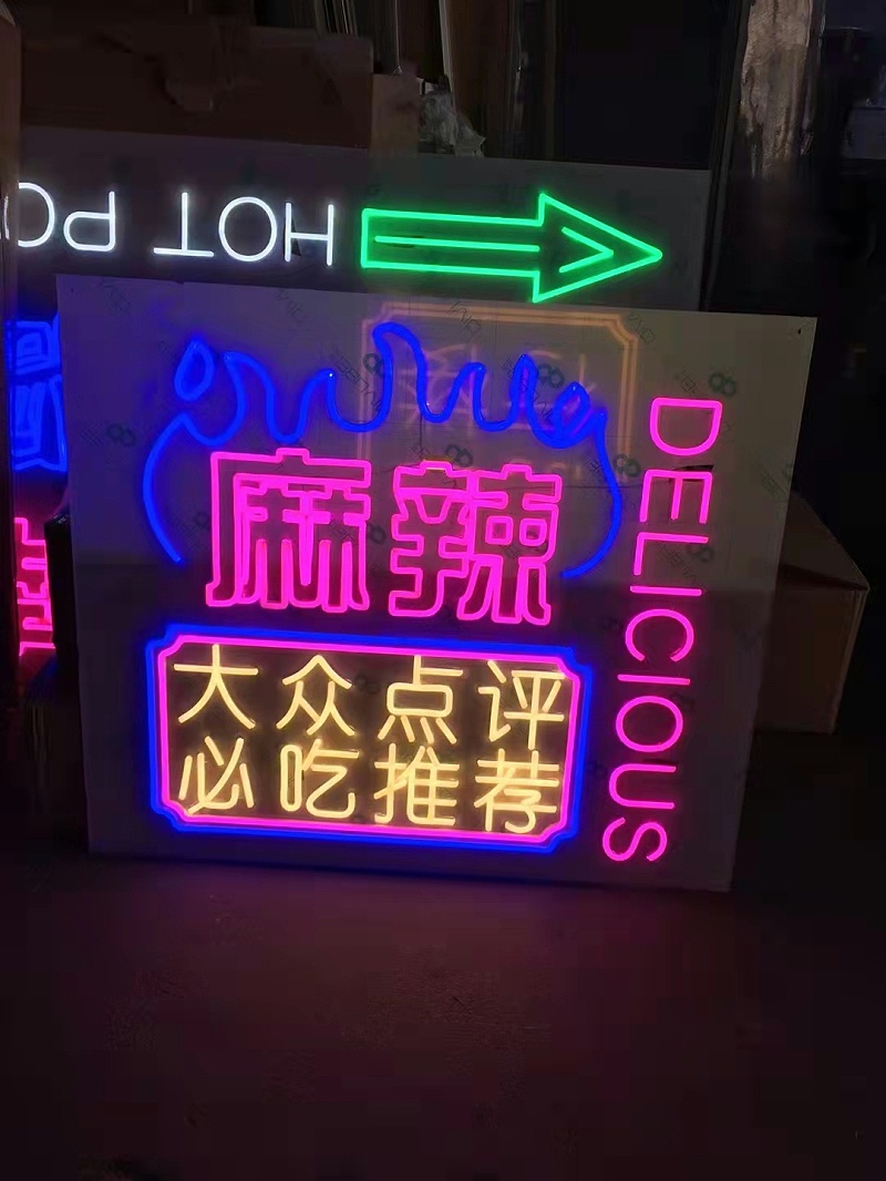 霓虹燈字 霓虹燈字