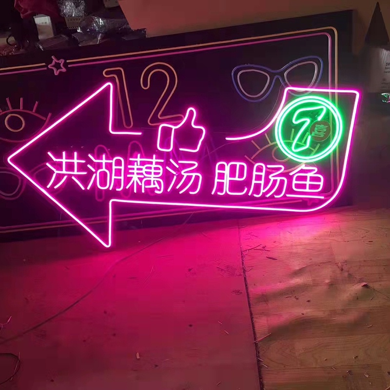 霓虹燈發(fā)光字 霓虹燈發(fā)光字