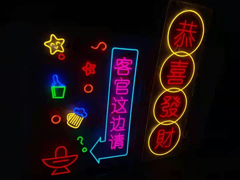 霓虹燈字 霓虹燈字