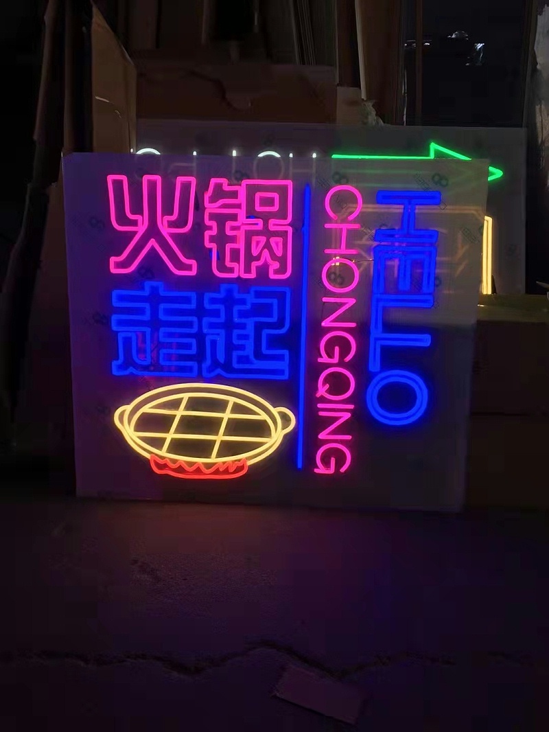 霓虹燈字 霓虹燈字
