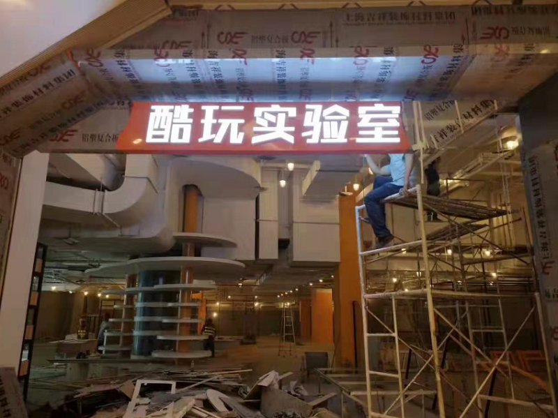 無邊發(fā)光字 無邊發(fā)光字
