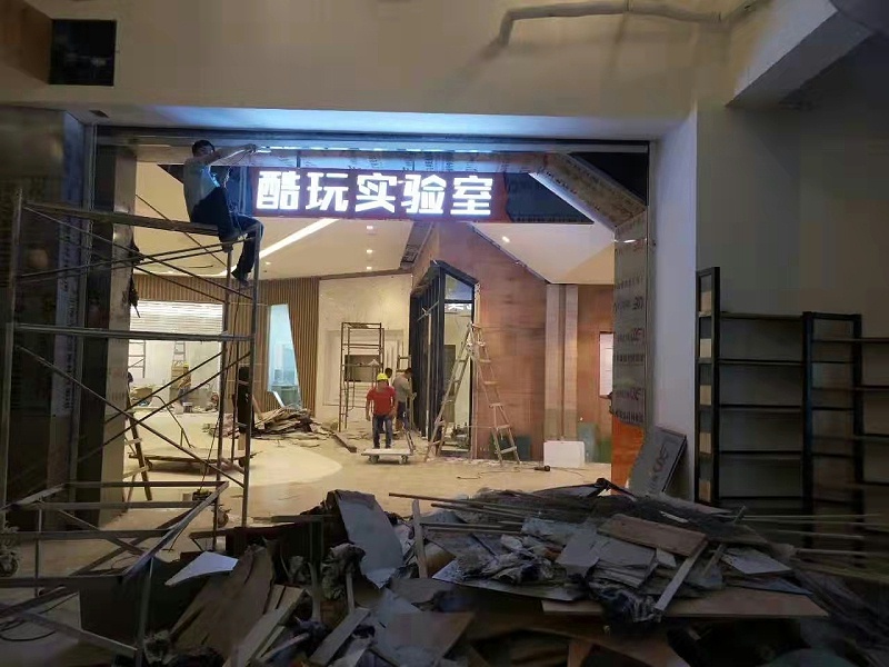 無邊廣告字 無邊廣告字