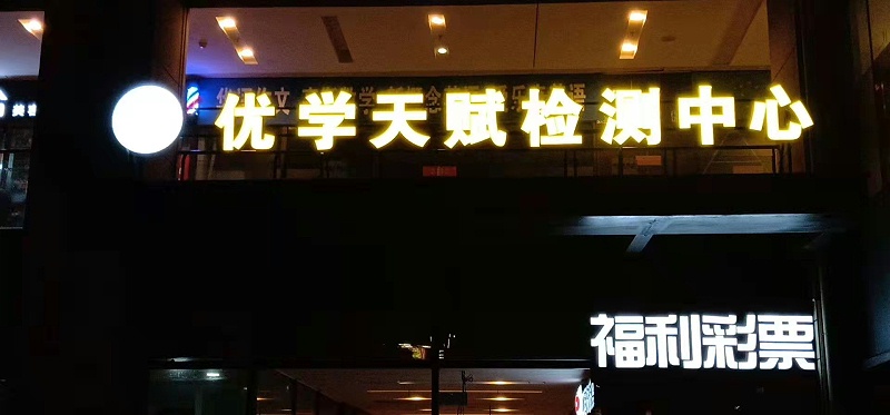 無邊字 無邊字