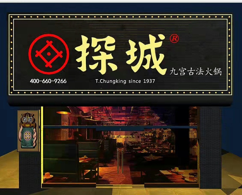 無邊發(fā)光字 無邊發(fā)光字