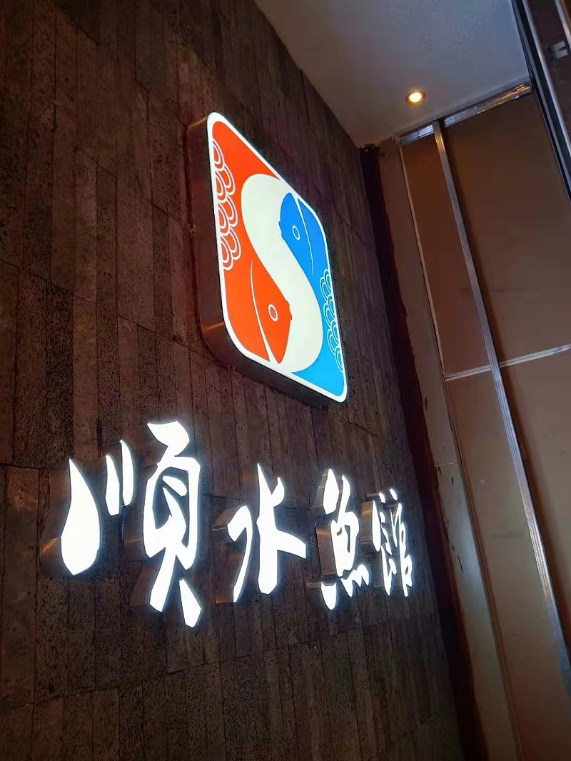 超級字 超級字