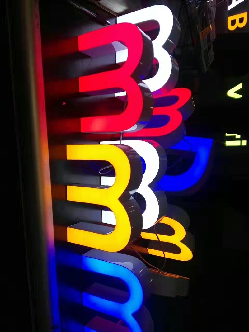超級(jí)發(fā)光字 超級(jí)發(fā)光字