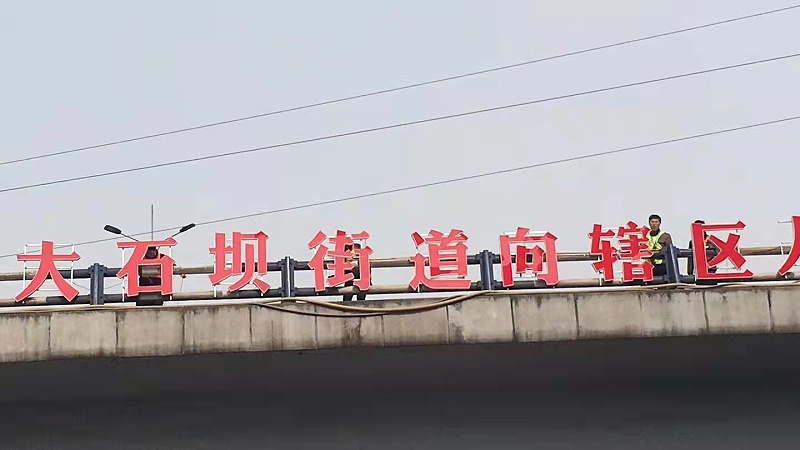 亞克力吸塑字 亞克力吸塑字