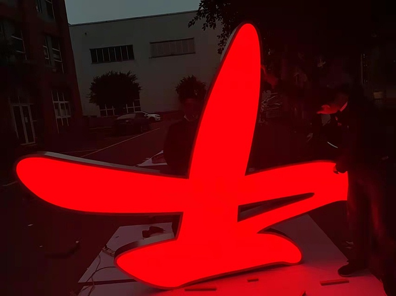 led吸塑字 led吸塑字