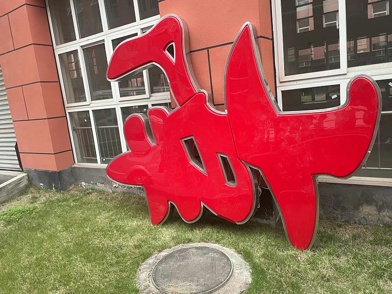 吸塑字 吸塑字
