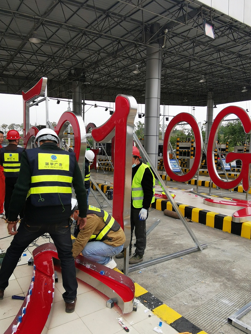 吸塑燈箱 吸塑燈箱