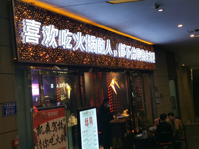 黑色發(fā)光字 黑色發(fā)光字