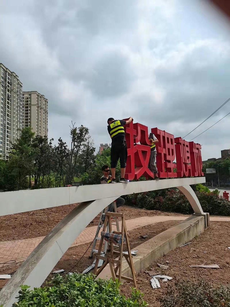 雙面發(fā)光立體字 雙面發(fā)光立體字