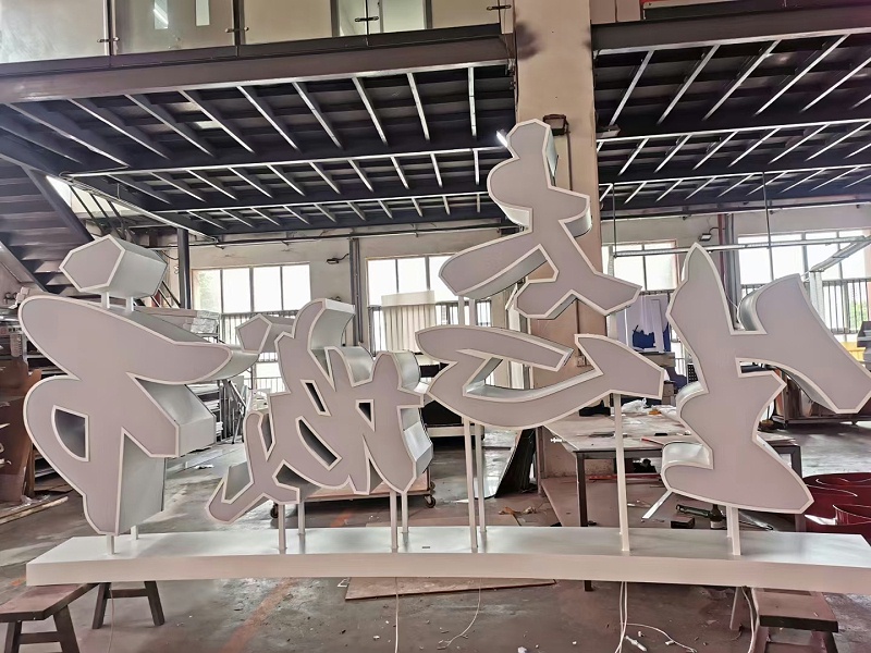 不銹鋼雙面立體字 不銹鋼雙面立體字