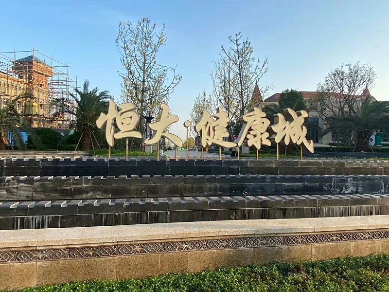 雙面廣告字 雙面廣告字