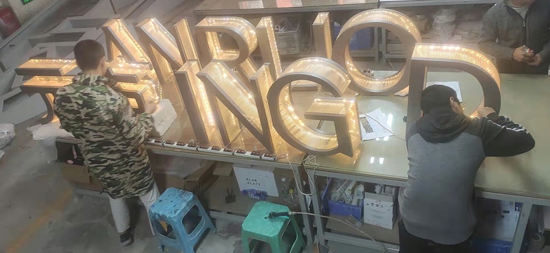 雙面鐵皮字 雙面鐵皮字