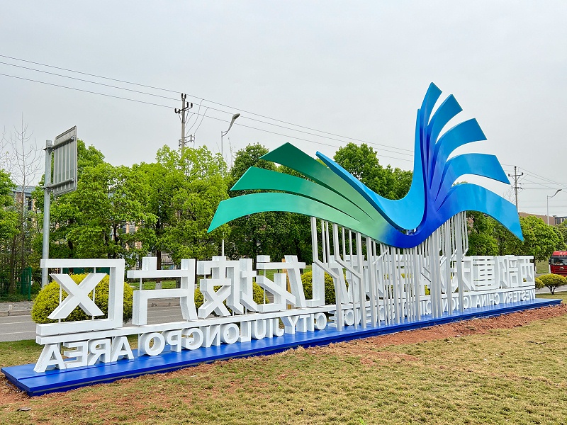 立體景觀字 立體景觀字