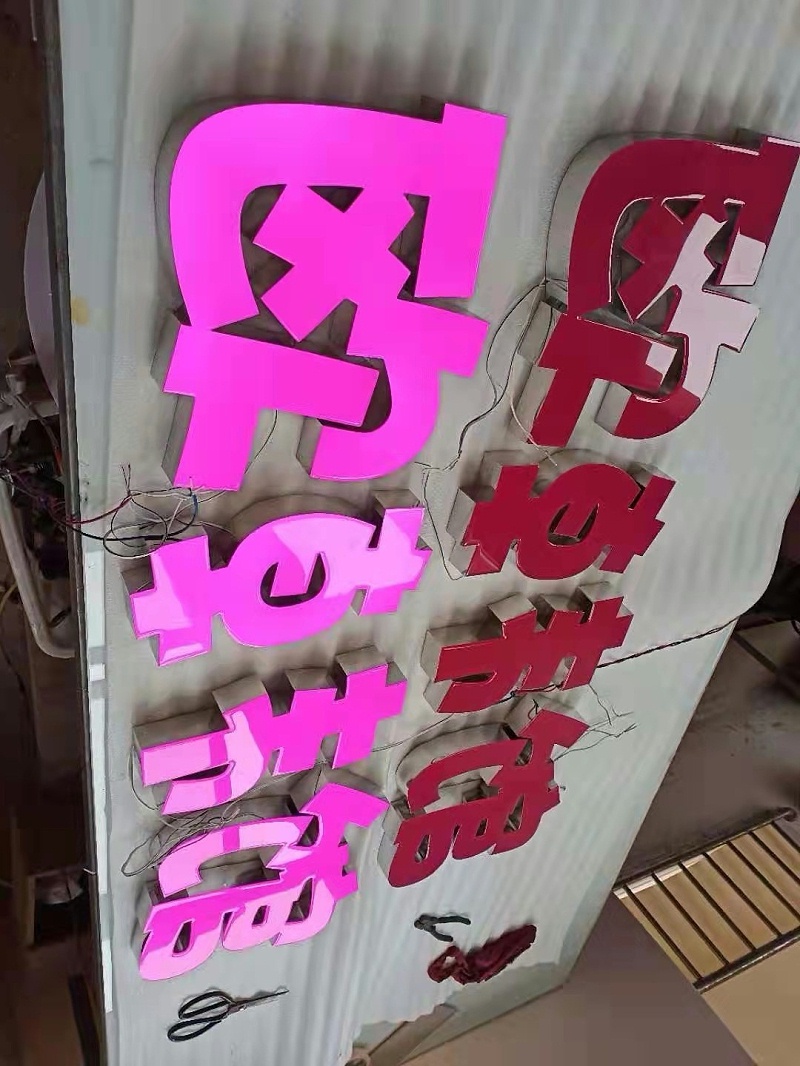 led樹脂發(fā)光字 led樹脂發(fā)光字