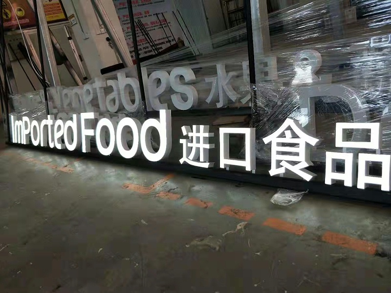 led樹脂字 led樹脂字