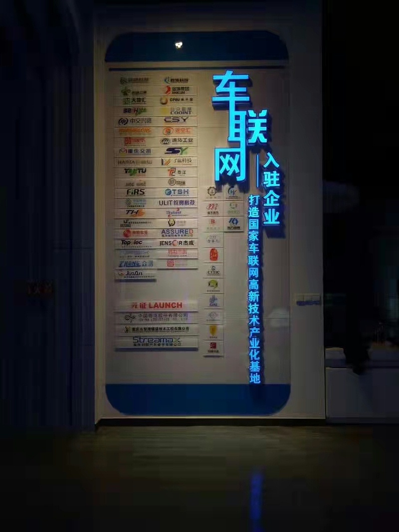 廣告發(fā)光字 廣告發(fā)光字
