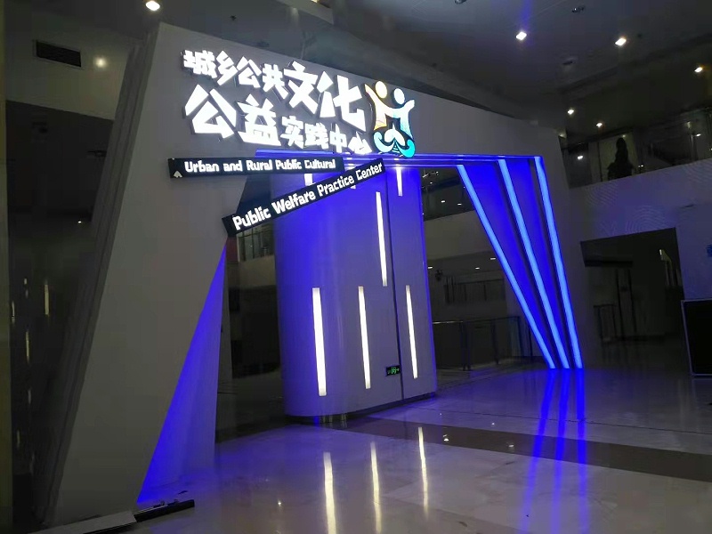 雙面字發(fā)光字 雙面字發(fā)光字