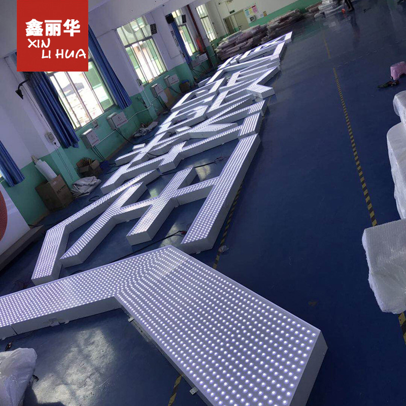 led不銹鋼鐵皮烤漆沖孔發(fā)光字 led不銹鋼鐵皮烤漆沖孔發(fā)光字